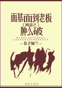 亚洲经典千人斩官网