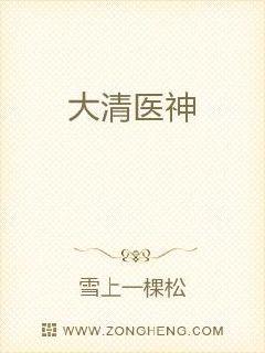 岛国速播