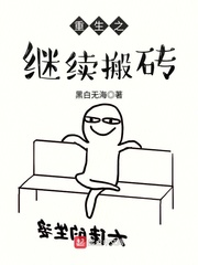 宅女与猪马狗驴交