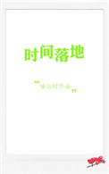 亚洲五月婷婷