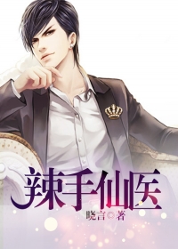 御兽王者2