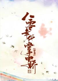 一二三四在线播放免费观看国语
