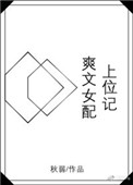 酒瓶门视频下载