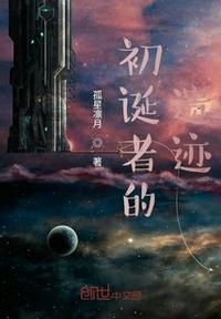 犬风少年的天空