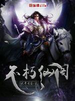 风间由美女上司