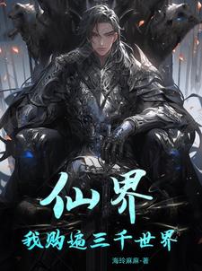 天才维修师