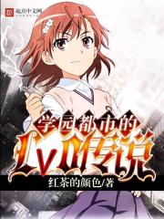 春色田野小说