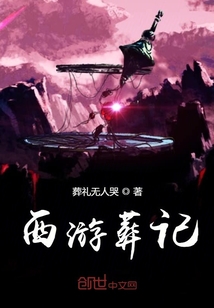 生命有明天