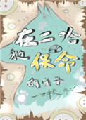 短篇H爽文小说集大全