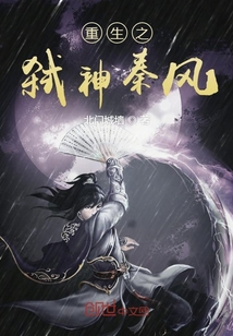 被陌生人在电影院办了