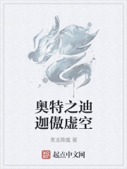 言教授要撞坏了 在线