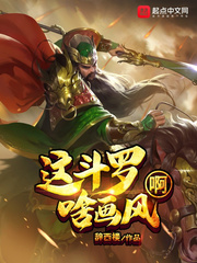 笑傲神雕续写精修