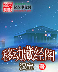 房东先生这是第3次付房租了