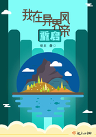 我跟女朋友闺蜜
