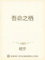 举起手来