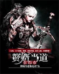 青楼十二房电影观看