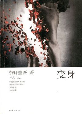 女人自述用香蕉感觉