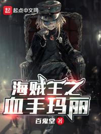 《隔壁女邻居3》bd高清