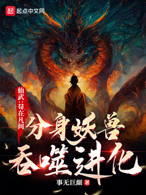 魔王的套路