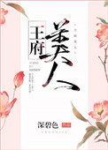 佐藤遥希