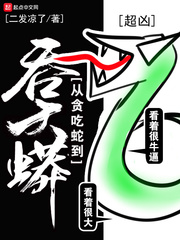 女尊h全文肉男子怀孕
