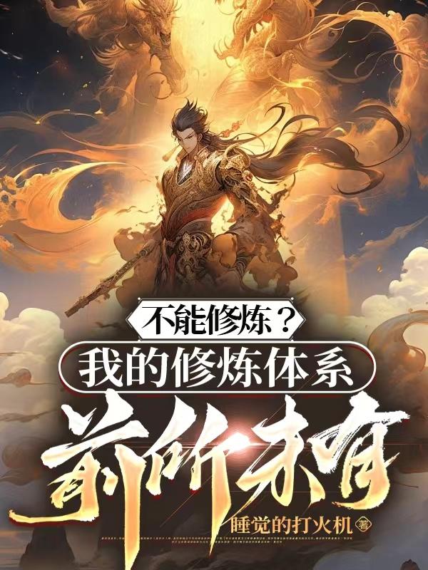 欲望寄生