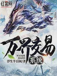 与上司出轨的人妻