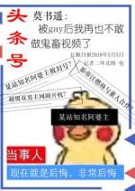 妇科男医邱于庭