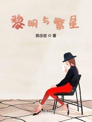 苍月女战士迅雷磁力链