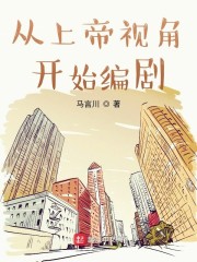 笼中之王