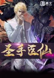鬼作动漫全集