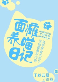 一女多男重口np肉极多