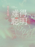 胡秀英乱情一共多少部