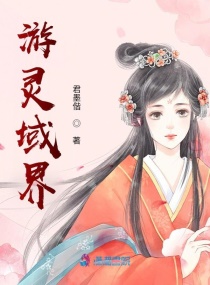 军少大人体力好