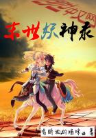 让男人硬起来