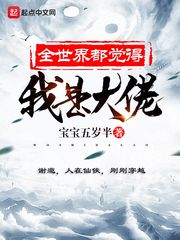 这个中锋有点猛