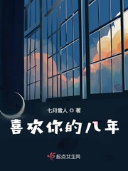 我爱男保姆电视剧全集免费下载
