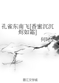 无人生还黑化 囚禁