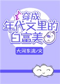 葵司2024全部作品