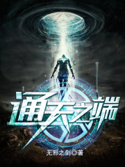 麻辣拍档