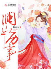 小祖宗她是全能大佬