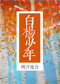 色军团
