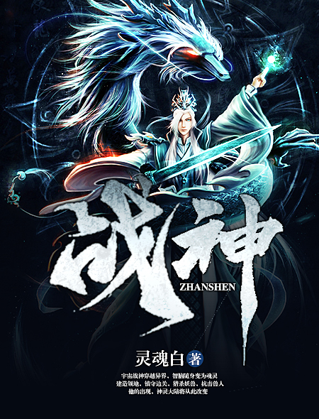 我的野蛮男友