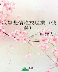 丹霞山阴阳石