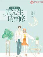 十八号与龟仙人邪恶