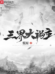 新妹魔王的契约者2