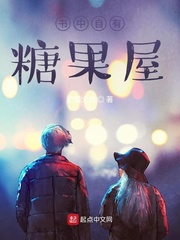 超神学院之仙道传承