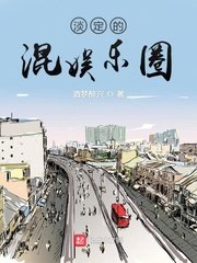 蚀骨危情电视剧全集在线观看