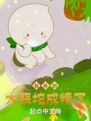 藏地密码10
