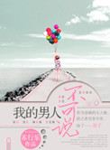 星战文明